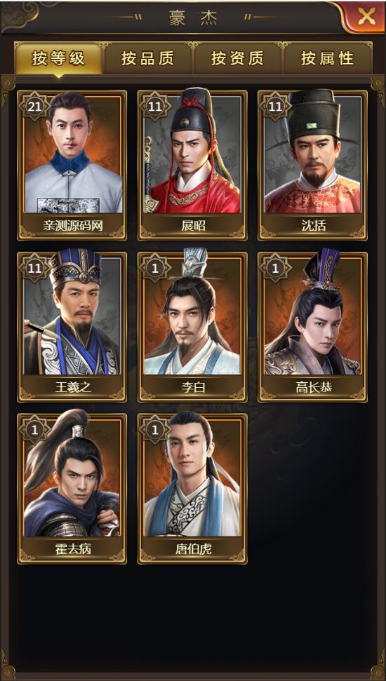 三网H5游戏【摄政王H5】2021整理Win一键既玩服务端+GM后台【站长亲测】