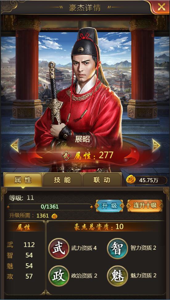 三网H5游戏【摄政王H5】2021整理Win一键既玩服务端+GM后台【站长亲测】