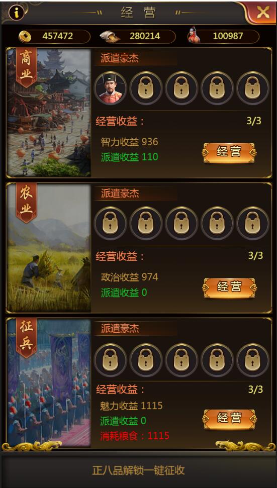三网H5游戏【摄政王H5】2021整理Win一键既玩服务端+GM后台【站长亲测】