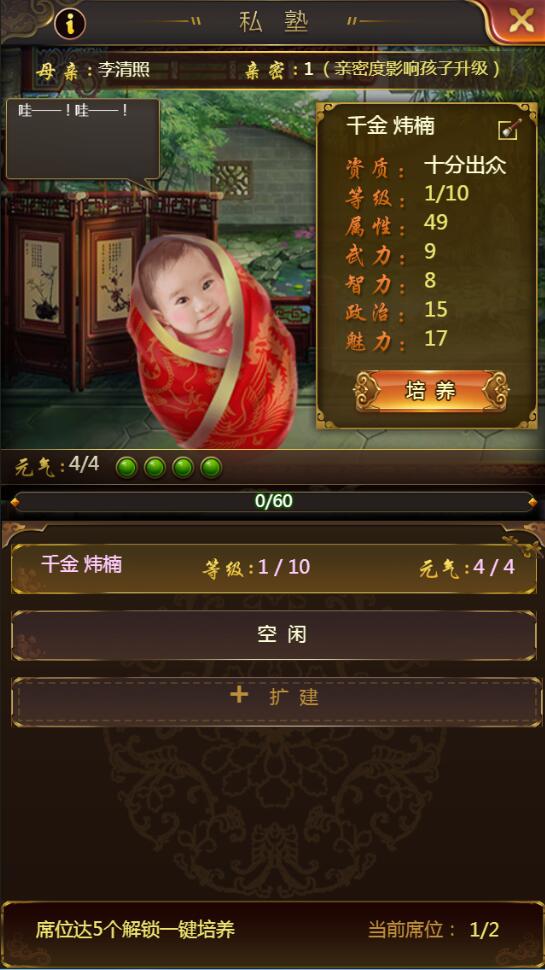 三网H5游戏【摄政王H5】2021整理Win一键既玩服务端+GM后台【站长亲测】