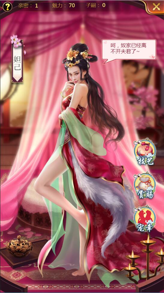 三网H5游戏【摄政王H5】2021整理Win一键既玩服务端+GM后台【站长亲测】