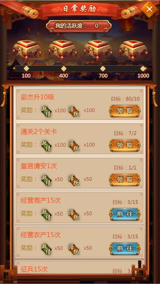 三网H5游戏【摄政王H5】2021整理Win一键既玩服务端+GM后台【站长亲测】