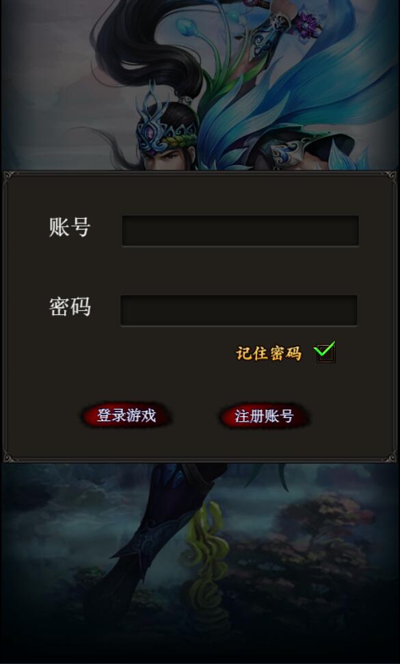 三网H5游戏【三界争霸H5】8月整理Win一键既玩服务端+GM后台【站长亲测】