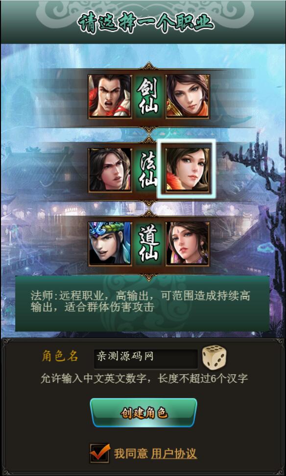 三网H5游戏【三界争霸H5】8月整理Win一键既玩服务端+GM后台【站长亲测】