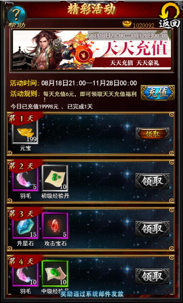 三网H5游戏【三界争霸H5】8月整理Win一键既玩服务端+GM后台【站长亲测】