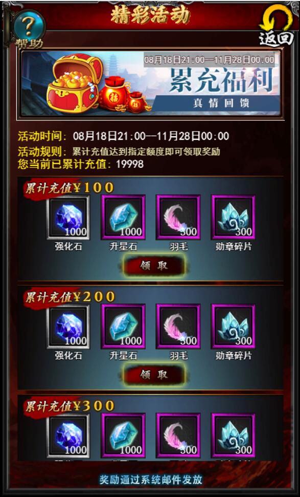 三网H5游戏【三界争霸H5】8月整理Win一键既玩服务端+GM后台【站长亲测】