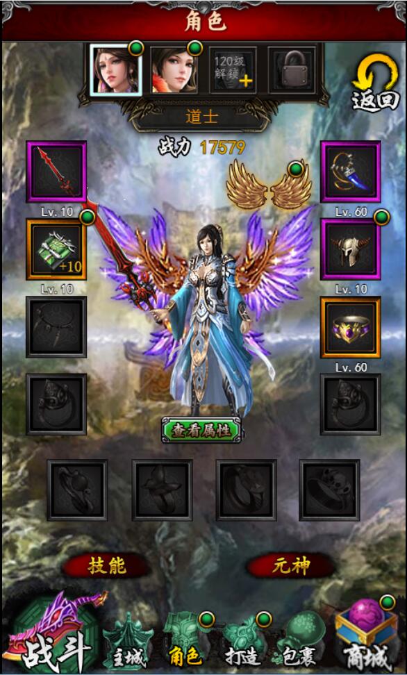 三网H5游戏【三界争霸H5】8月整理Win一键既玩服务端+GM后台【站长亲测】