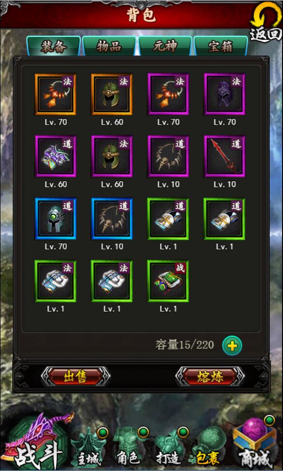 三网H5游戏【三界争霸H5】8月整理Win一键既玩服务端+GM后台【站长亲测】