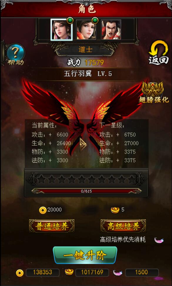 三网H5游戏【三界争霸H5】8月整理Win一键既玩服务端+GM后台【站长亲测】