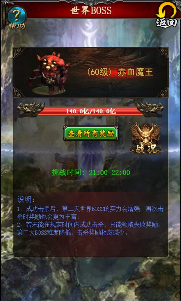 三网H5游戏【三界争霸H5】8月整理Win一键既玩服务端+GM后台【站长亲测】
