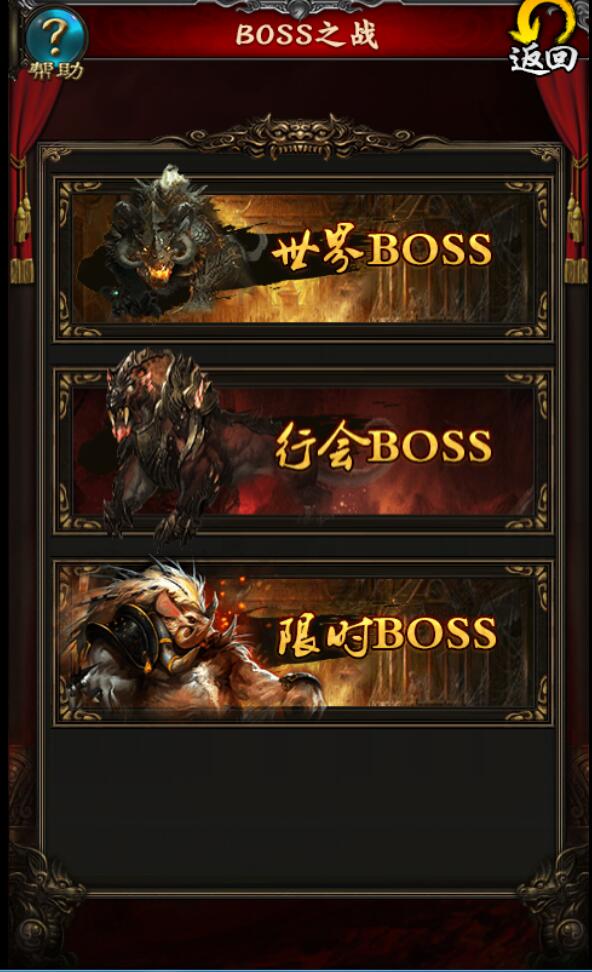 三网H5游戏【三界争霸H5】8月整理Win一键既玩服务端+GM后台【站长亲测】