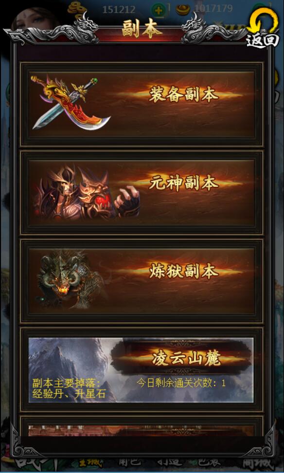 三网H5游戏【三界争霸H5】8月整理Win一键既玩服务端+GM后台【站长亲测】