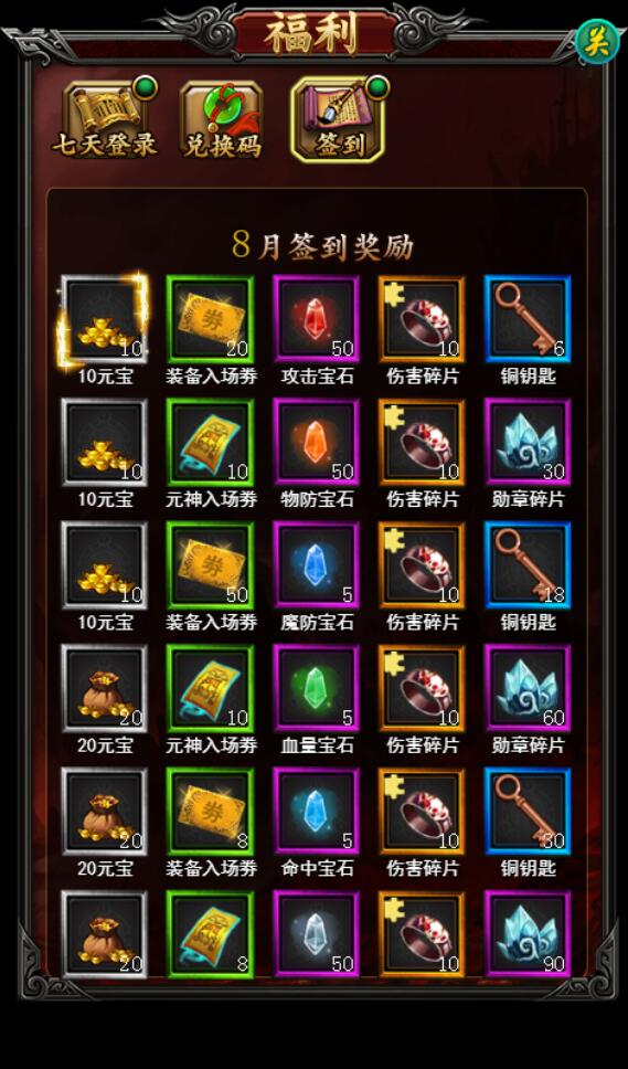 三网H5游戏【三界争霸H5】8月整理Win一键既玩服务端+GM后台【站长亲测】