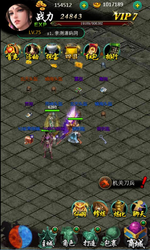 三网H5游戏【三界争霸H5】8月整理Win一键既玩服务端+GM后台【站长亲测】