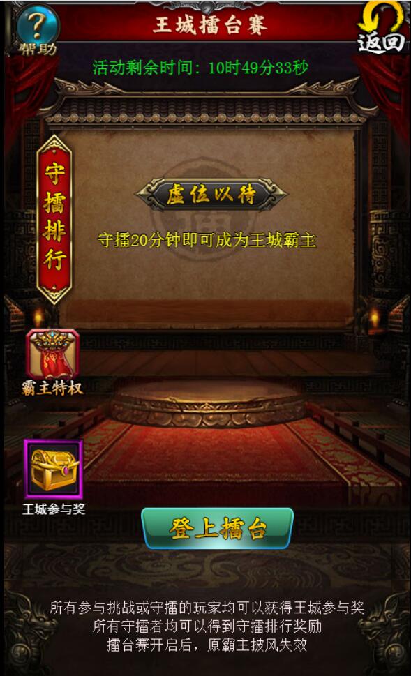 三网H5游戏【三界争霸H5】8月整理Win一键既玩服务端+GM后台【站长亲测】