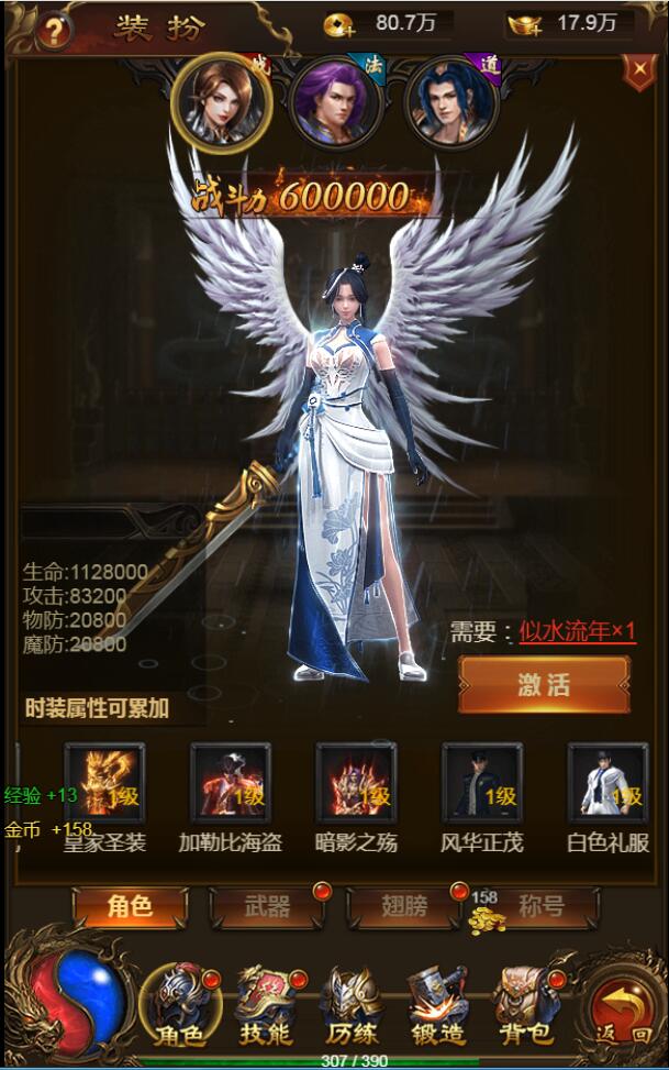 三网雷霆H5游戏【神武雷霆H5】8月整理Linux手工服务端+GM授权后台【站长亲测】