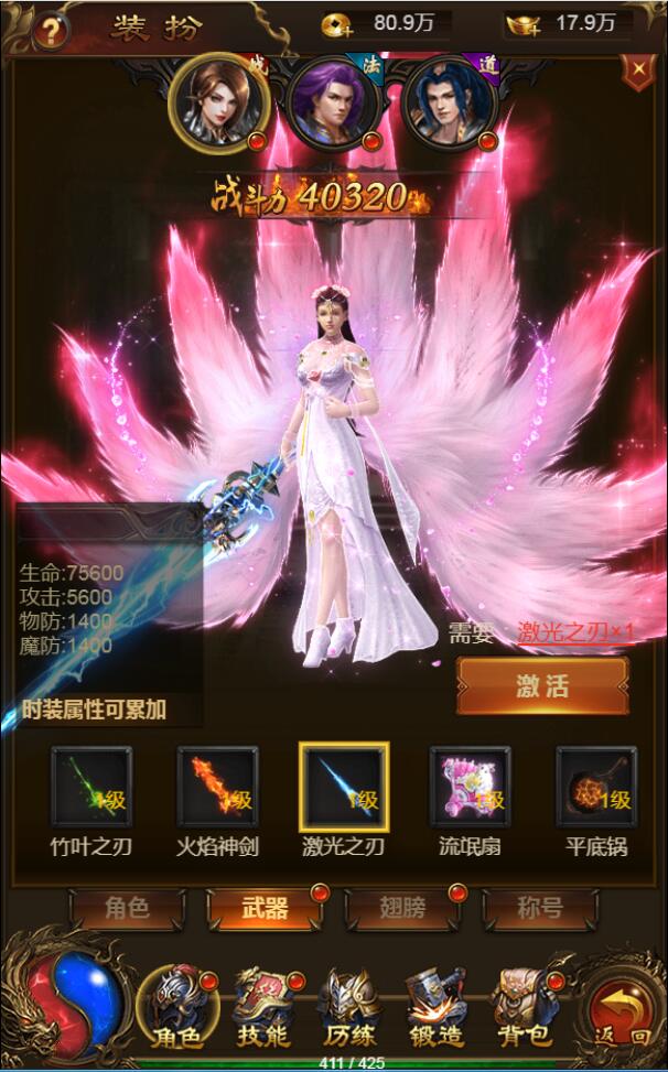 三网雷霆H5游戏【神武雷霆H5】8月整理Linux手工服务端+GM授权后台【站长亲测】