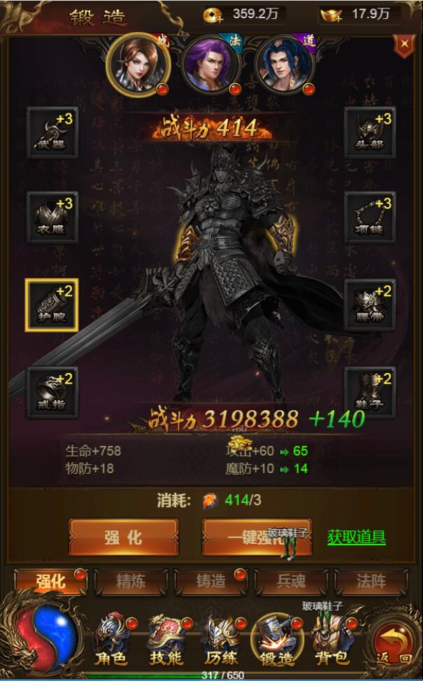 三网雷霆H5游戏【神武雷霆H5】8月整理Linux手工服务端+GM授权后台【站长亲测】