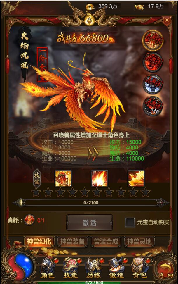 三网雷霆H5游戏【神武雷霆H5】8月整理Linux手工服务端+GM授权后台【站长亲测】
