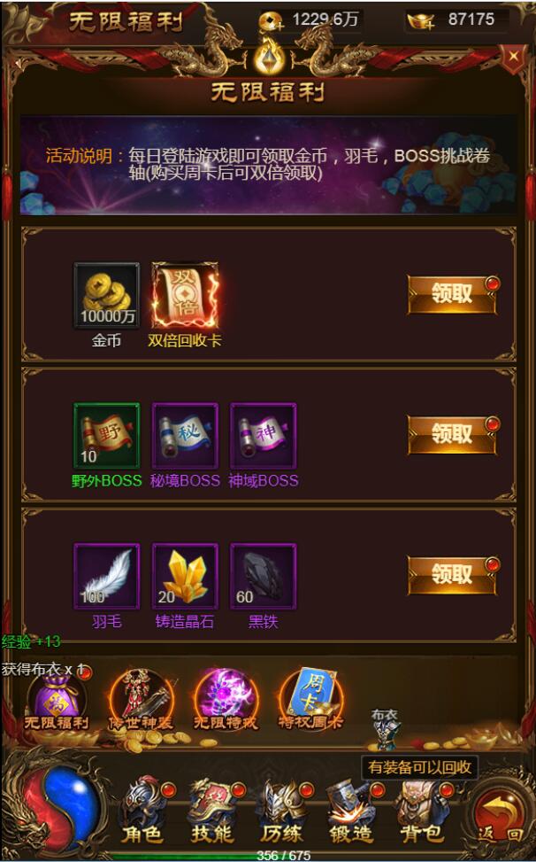 三网雷霆H5游戏【神武雷霆H5】8月整理Linux手工服务端+GM授权后台【站长亲测】