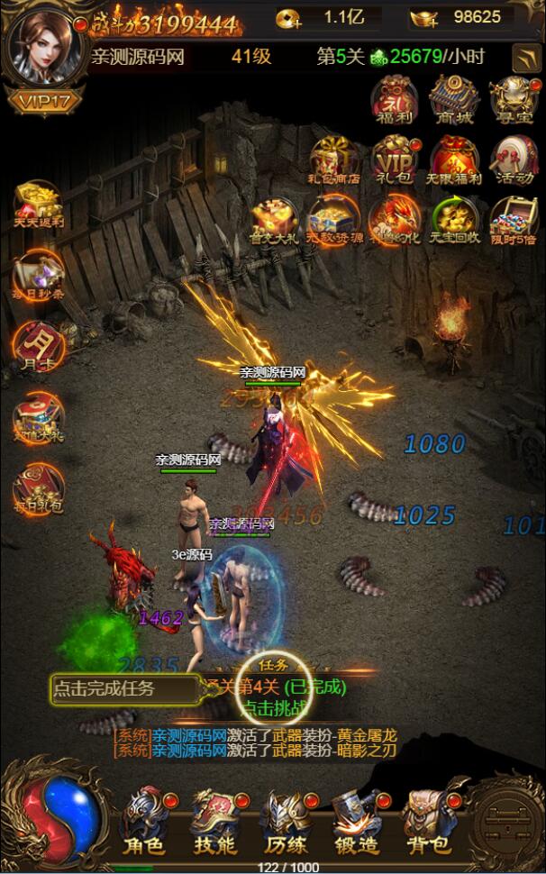 三网雷霆H5游戏【神武雷霆H5】8月整理Linux手工服务端+GM授权后台【站长亲测】