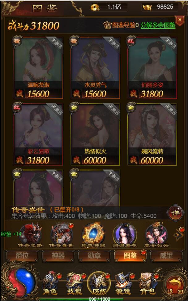 三网雷霆H5游戏【神武雷霆H5】8月整理Linux手工服务端+GM授权后台【站长亲测】