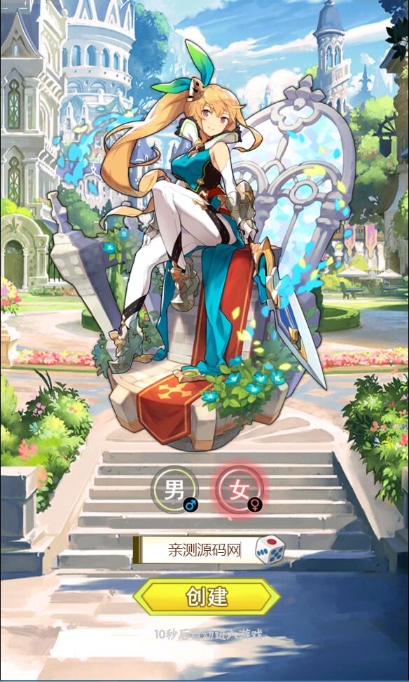 三网H5卡牌游戏【织女星计划H5】2021整理Win一键即玩服务端+GM授权后台【站长亲测】