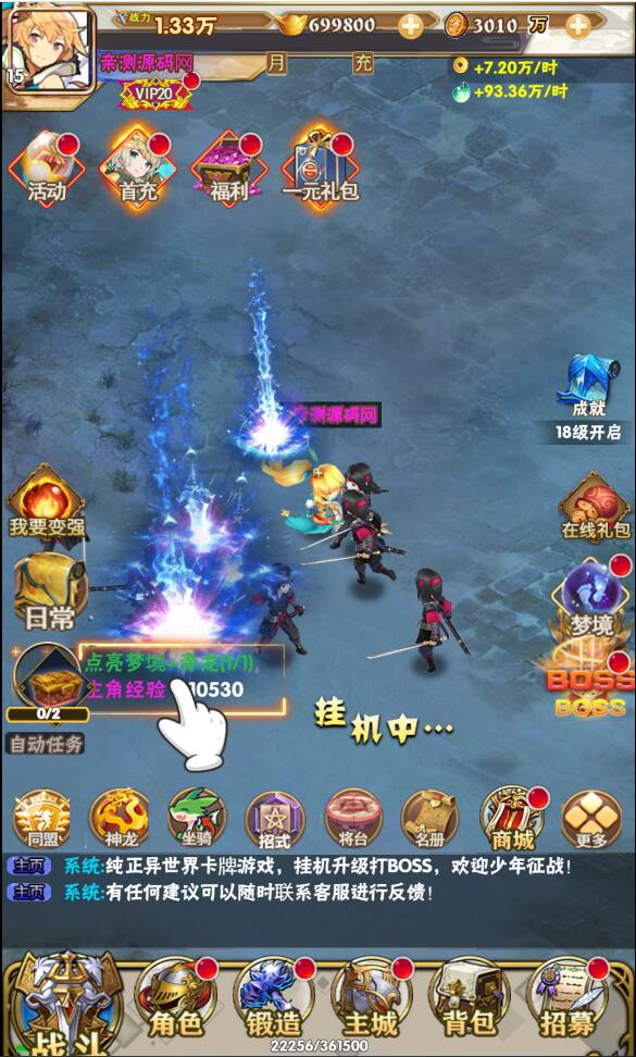 三网H5卡牌游戏【织女星计划H5】2021整理Win一键即玩服务端+GM授权后台【站长亲测】