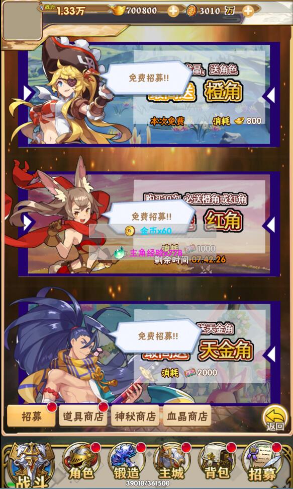 三网H5卡牌游戏【织女星计划H5】2021整理Win一键即玩服务端+GM授权后台【站长亲测】