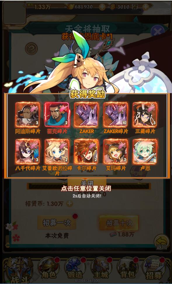 三网H5卡牌游戏【织女星计划H5】2021整理Win一键即玩服务端+GM授权后台【站长亲测】