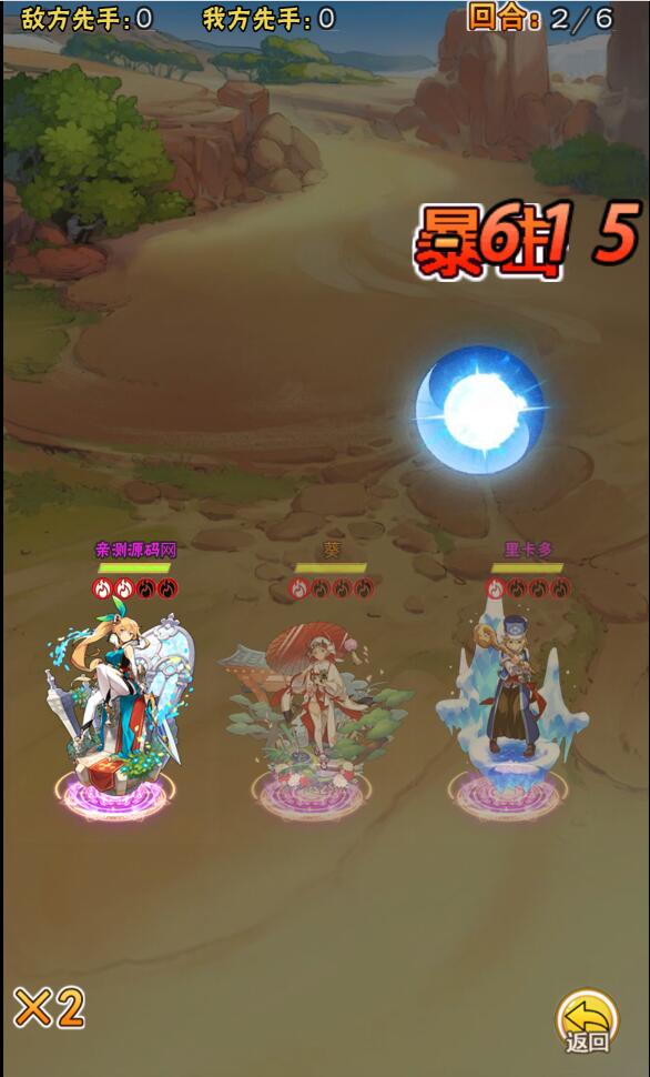 三网H5卡牌游戏【织女星计划H5】2021整理Win一键即玩服务端+GM授权后台【站长亲测】