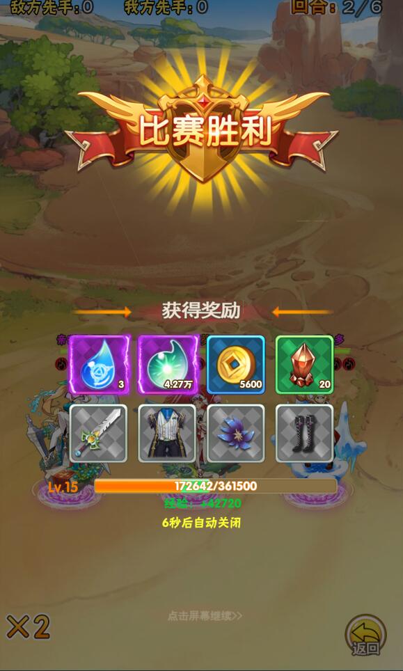 三网H5卡牌游戏【织女星计划H5】2021整理Win一键即玩服务端+GM授权后台【站长亲测】