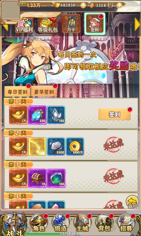 三网H5卡牌游戏【织女星计划H5】2021整理Win一键即玩服务端+GM授权后台【站长亲测】