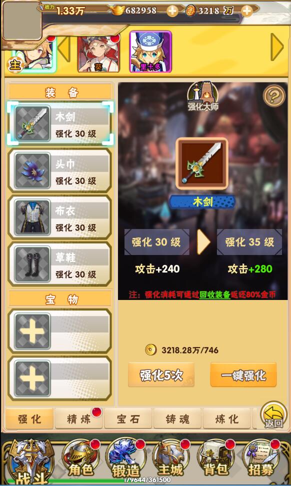 三网H5卡牌游戏【织女星计划H5】2021整理Win一键即玩服务端+GM授权后台【站长亲测】