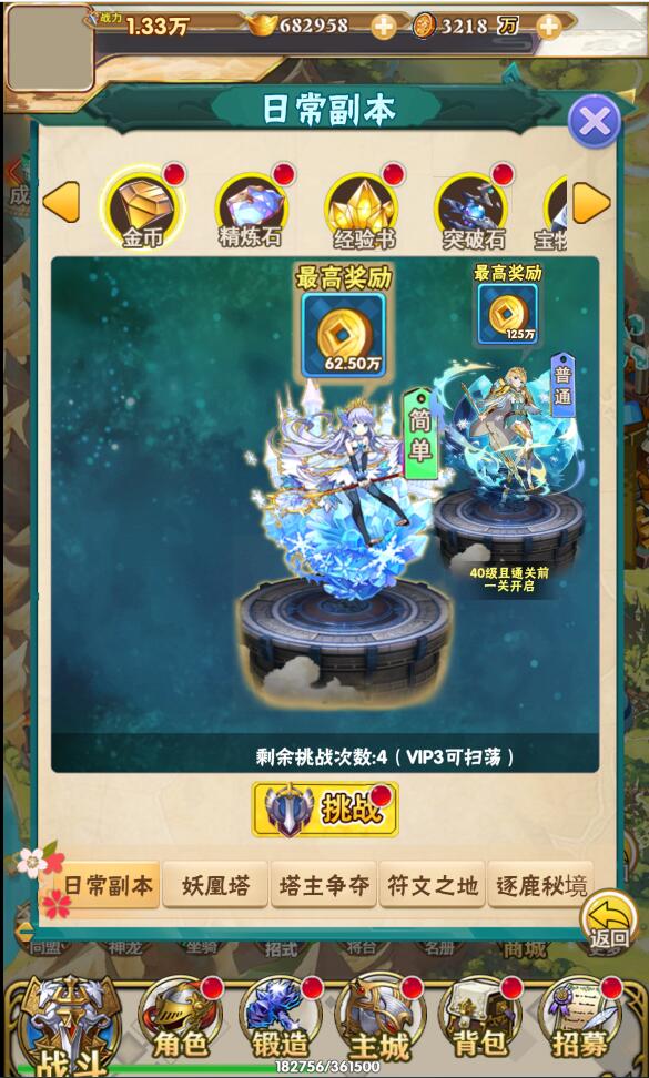 三网H5卡牌游戏【织女星计划H5】2021整理Win一键即玩服务端+GM授权后台【站长亲测】