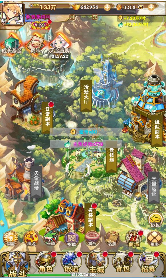 三网H5卡牌游戏【织女星计划H5】2021整理Win一键即玩服务端+GM授权后台【站长亲测】