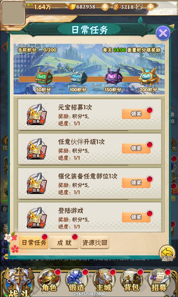 三网H5卡牌游戏【织女星计划H5】2021整理Win一键即玩服务端+GM授权后台【站长亲测】