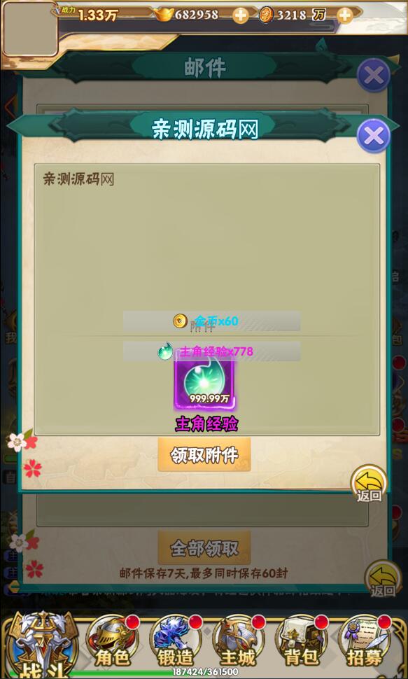 三网H5卡牌游戏【织女星计划H5】2021整理Win一键即玩服务端+GM授权后台【站长亲测】