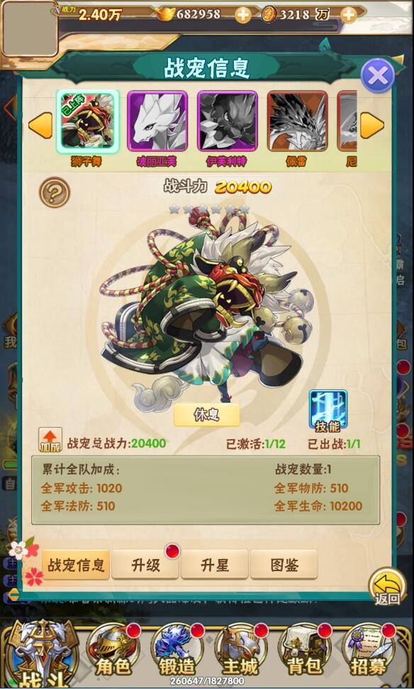 三网H5卡牌游戏【织女星计划H5】2021整理Win一键即玩服务端+GM授权后台【站长亲测】