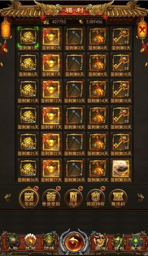 三网H5游戏【养鲲屠龙H5】10月整理WIN手工服务端+GM授权后台【站长亲测】