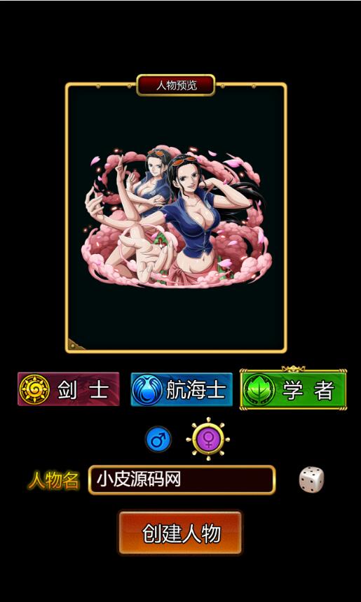 三网H5游戏【挂机海贼王H5】2022整理Win一键即玩服务端【站长亲测】