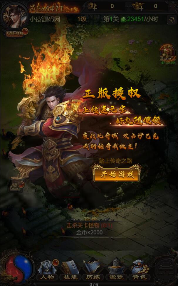 Q281三网H5游戏【牡丹雷霆】2022整理Linux手工服务端+授权后台 Q281三网H5游戏【牡丹雷霆】2022整理Linux手工服务端+授权后台