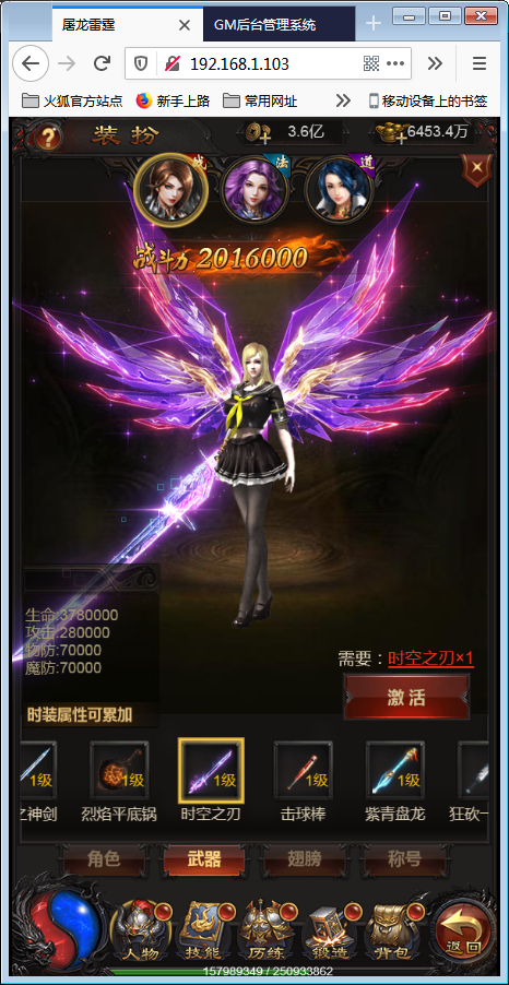 三网H5游戏【雷霆传奇H5】金秋十月整理一键即玩服务端+40转生+法阵特效+授权后台+安卓客户端【站长亲测】