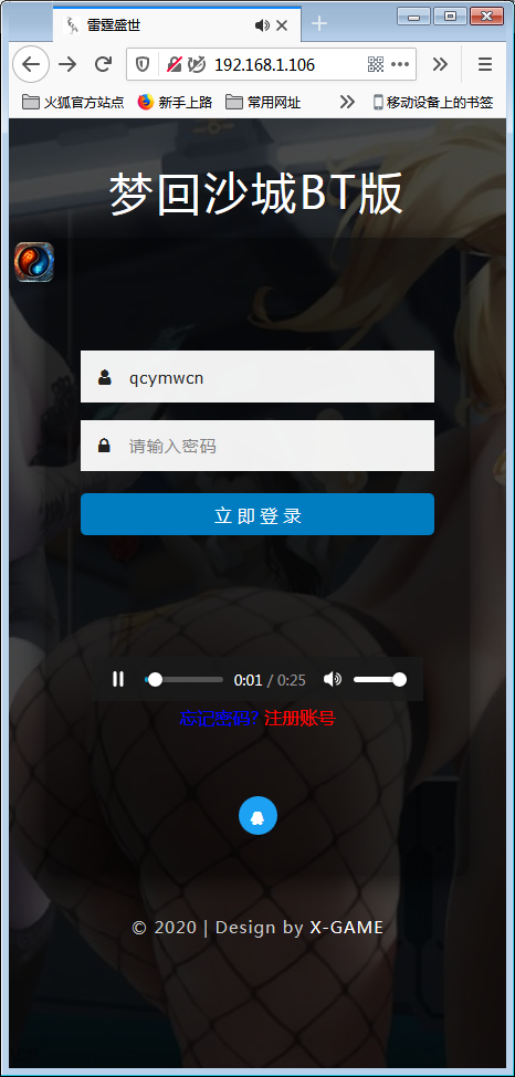 三网H5游戏【耀世雷霆H5】雷霆传奇H5换皮跨服一键即玩服务端+炫酷大翅膀+授权GM后台【站长亲测】