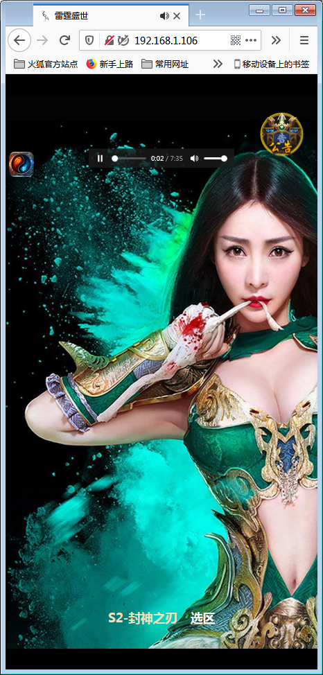 三网H5游戏【耀世雷霆H5】雷霆传奇H5换皮跨服一键即玩服务端+炫酷大翅膀+授权GM后台【站长亲测】