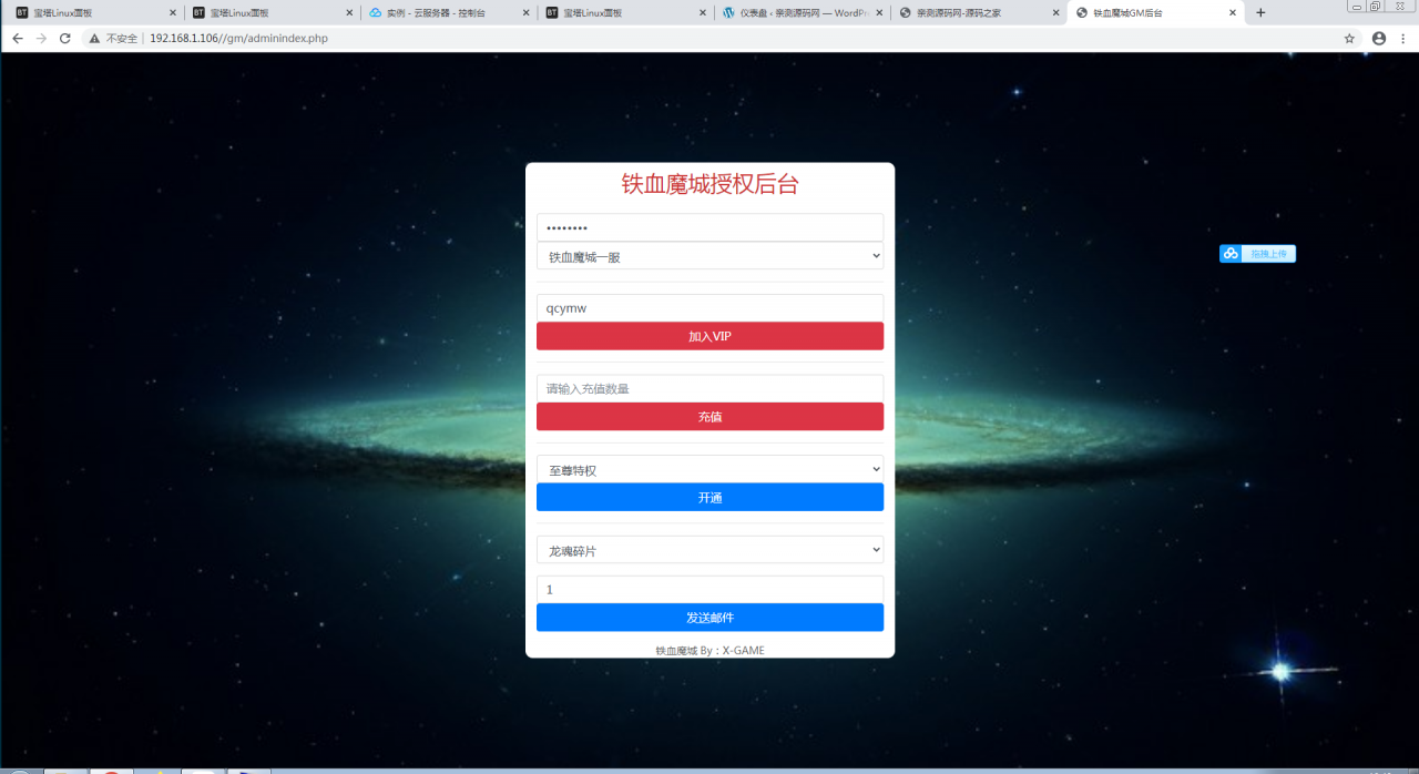 三网H5游戏【耀世雷霆H5】雷霆传奇H5换皮跨服一键即玩服务端+炫酷大翅膀+授权GM后台【站长亲测】