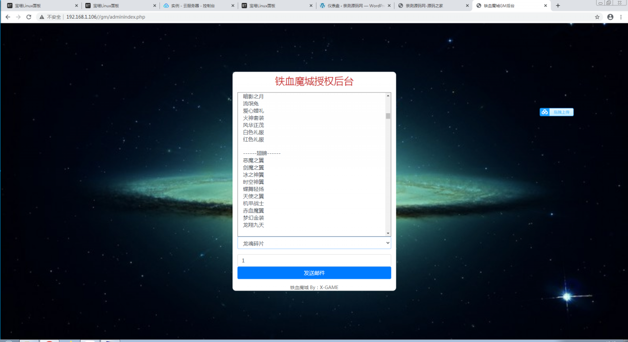 三网H5游戏【耀世雷霆H5】雷霆传奇H5换皮跨服一键即玩服务端+炫酷大翅膀+授权GM后台【站长亲测】