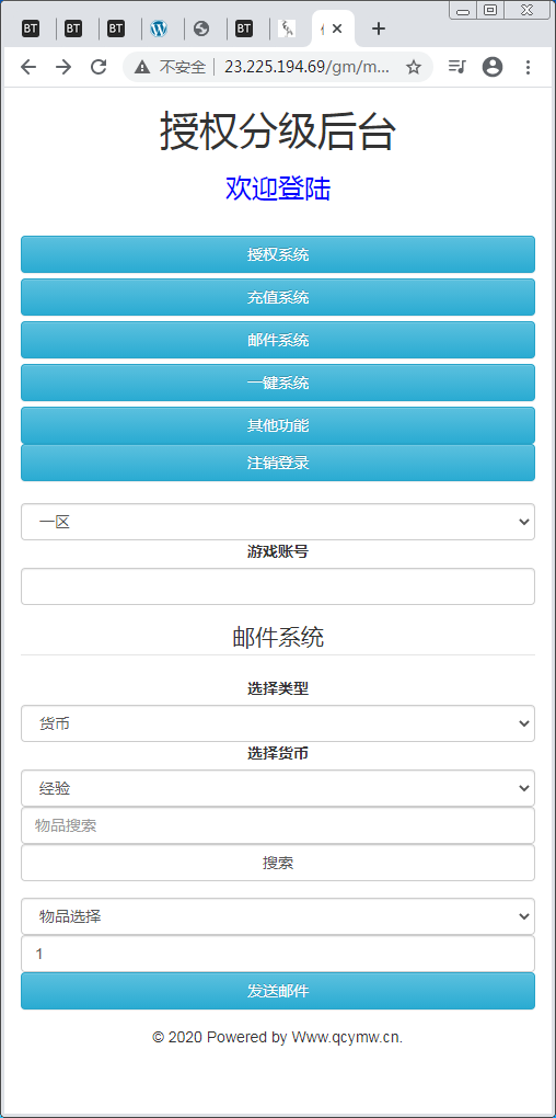 换皮H5手游【仙灵Q侠传H5】Linux外网手工端+GM后台【站长亲测】