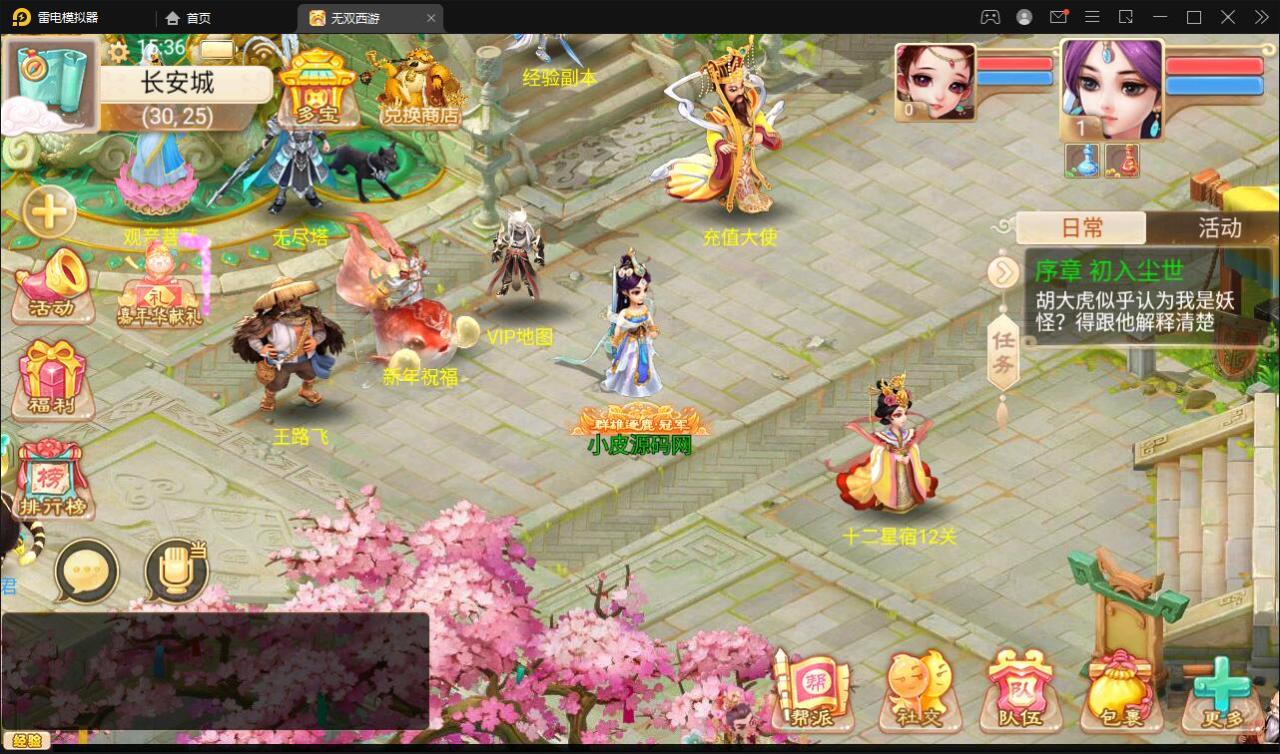 2022022509045191 大话回合手游【无双西游无元神版】2月整理Win半手工服务端+运营后台【站长亲测】