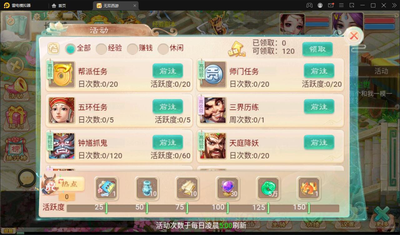 2022022509052369 大话回合手游【无双西游无元神版】2月整理Win半手工服务端+运营后台【站长亲测】